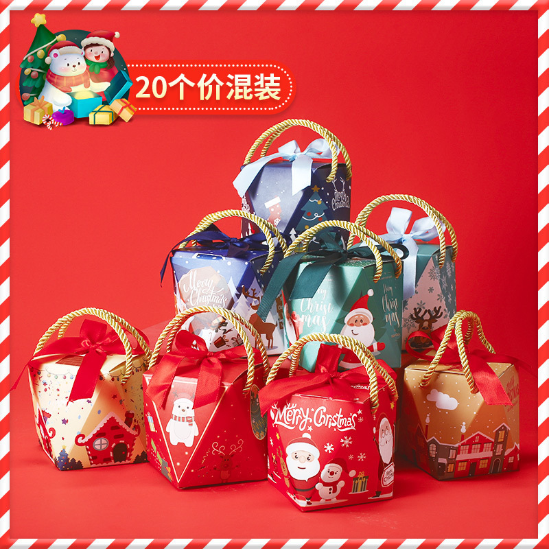 苹果盒子圣诞节盒包装盒礼物装饰平安夜平安果包装纸创意包装批发