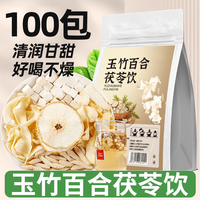Polygonatum, Lily, Poria, Ophiopogon, and Snow Pear Tea; Autumn Tea; Health-Preserving Tea for the Autumn Season Polygonatum, Lily, Poria, Ophiopogon, and Snow Pear Tea; Autumn Tea; Health-Preserving Tea for the Autumn Season