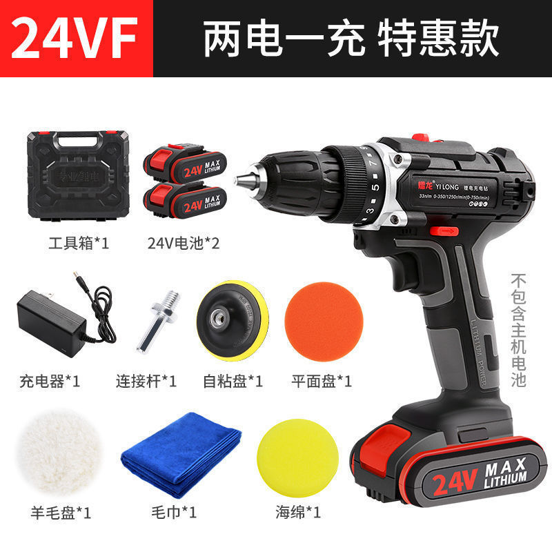 24V 2단 듀얼 배터리 패키지 특별 모델 [사진]