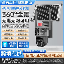 V380PRO̫WiFi-4GˮCO؟o횲֙Ch^