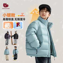 童装男童三防羽绒服2026冬季新款儿童加厚保暖面包服大童秋冬外套