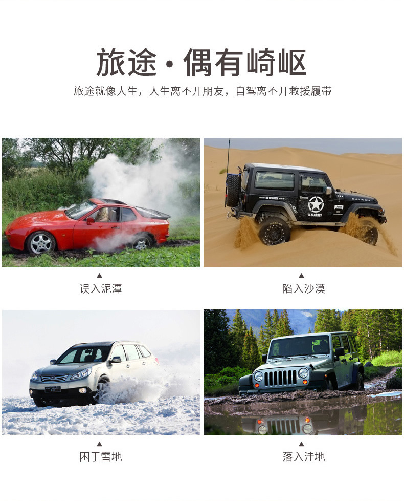 Michelin Car Tire Anti-Skid Chain Winter Car Off-Road Vehicle Suv Snow Rescue Track Chain Universal Type
