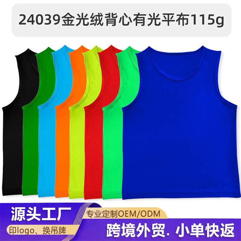 Cross-border sports quick-dry vest for men and women, outdoor fitness running breathable sleeveless T-shirt, solid color loose tank top with logo print
