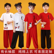 纯棉儿童武术练功服散打服幼儿太极演出服武术馆训练搏击格斗服装