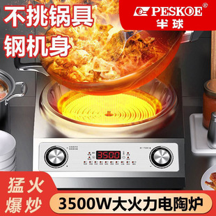 �� ������ՠt5000W���ʼ��ÿ��¿�����3500W�Ⲩ�t����偏S