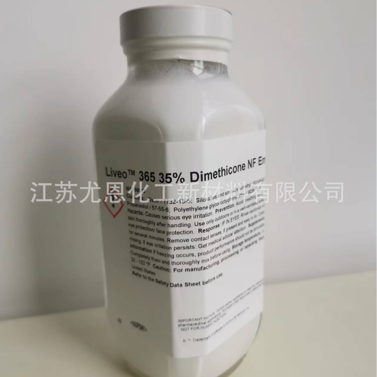道康宁  杜邦  Liveo 365 35% 二甲基硅油NF 乳液