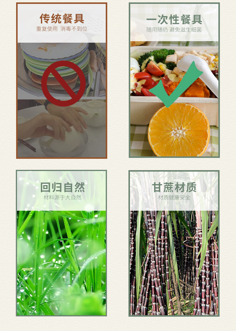 汉堡盒详情页3_04