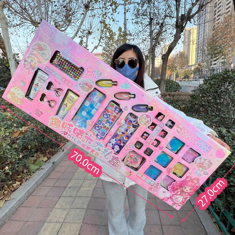 【70cm 빅 선물 상자 조용한 책】598-210