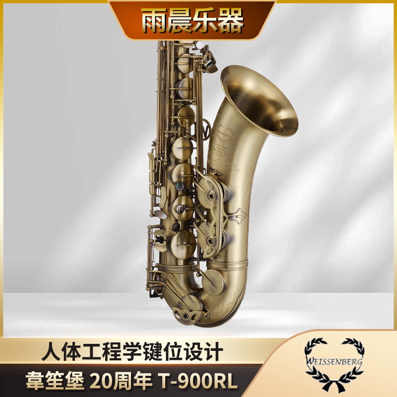 Taiwan Weissenberg Bb Tenor Saxophone 20Th Anniversary Bright Bronze T-900Rl