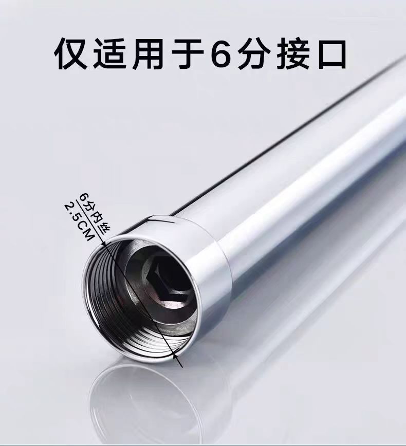 A gun gray shower head extension rod straight pipe extension connection pipe top spray high black and white stainless steel lifting rod Specification drawing