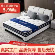 跨境独立弹簧乳胶床垫家用卧室黄麻护脊儿童床垫加厚酒店软硬两用