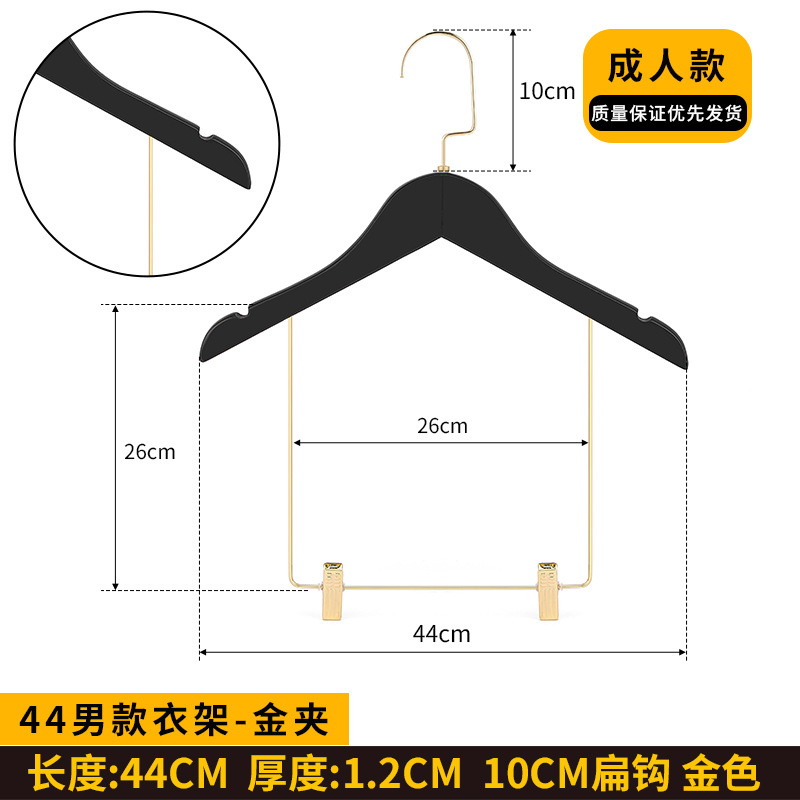 黒無垢材スーツハンガー衣料品店ハンガーボディスーツサポート一体型クリップ付き木製木製衣類ハンガー|undefined