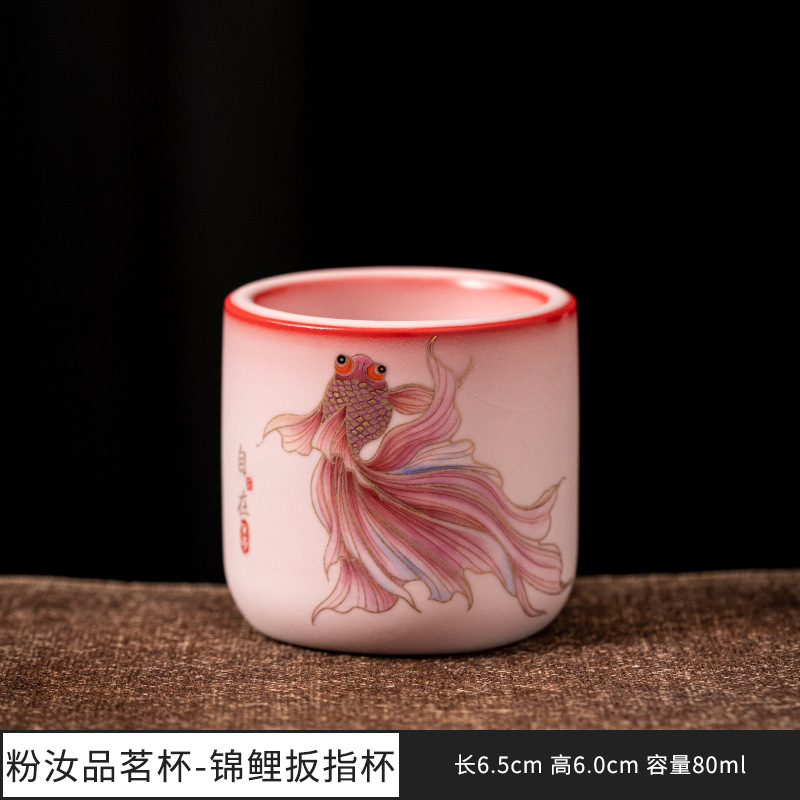 라드 냉동 파우더 유 코이 렌치 컵