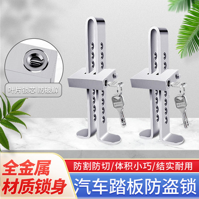 automobile clutch Steering wheel Car Security lock clutch brake Oil locks security Theft prevention Telescoping