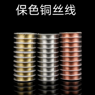 0.3mm0.4mm0.5mm��ɫ�~���F؛���ldiy�ֹ������~���Ʒ�����~�z��