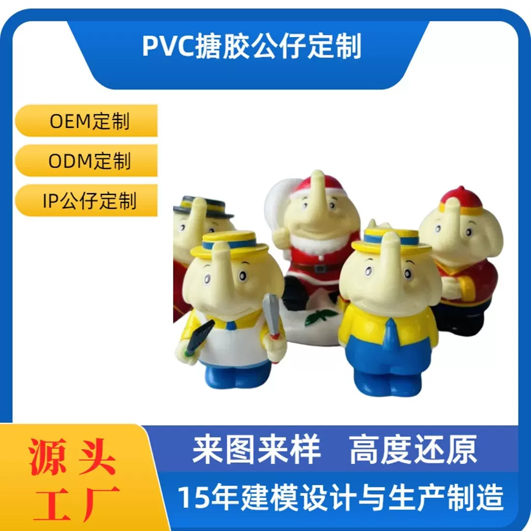 定制PVC公仔盲盒搪胶存钱筒塑胶储蓄罐卡通动漫树脂摆件深圳工厂