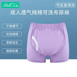 布尿裤;卫生巾;收纳袋收纳包