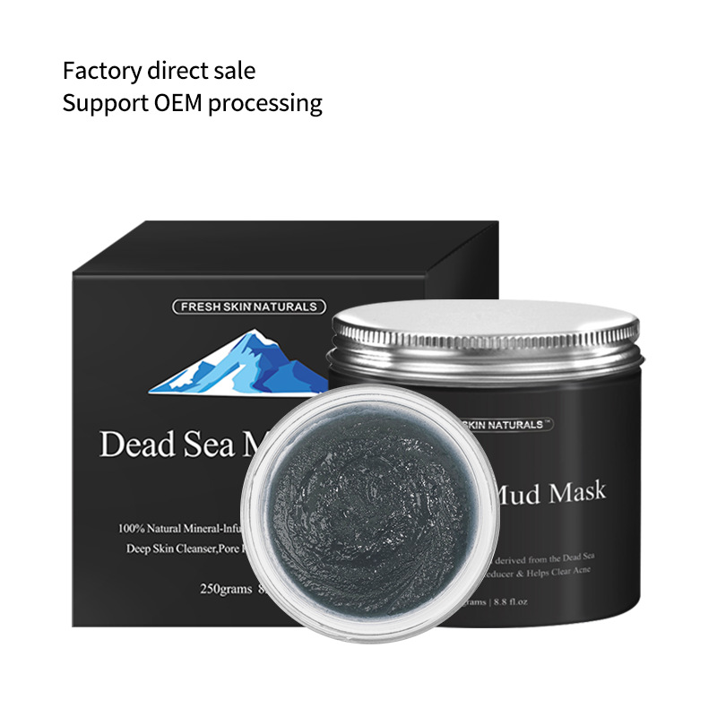 跨境专供全英文死海泥面膜涂抹清洁黑头收缩毛孔黑色死海泥面膜