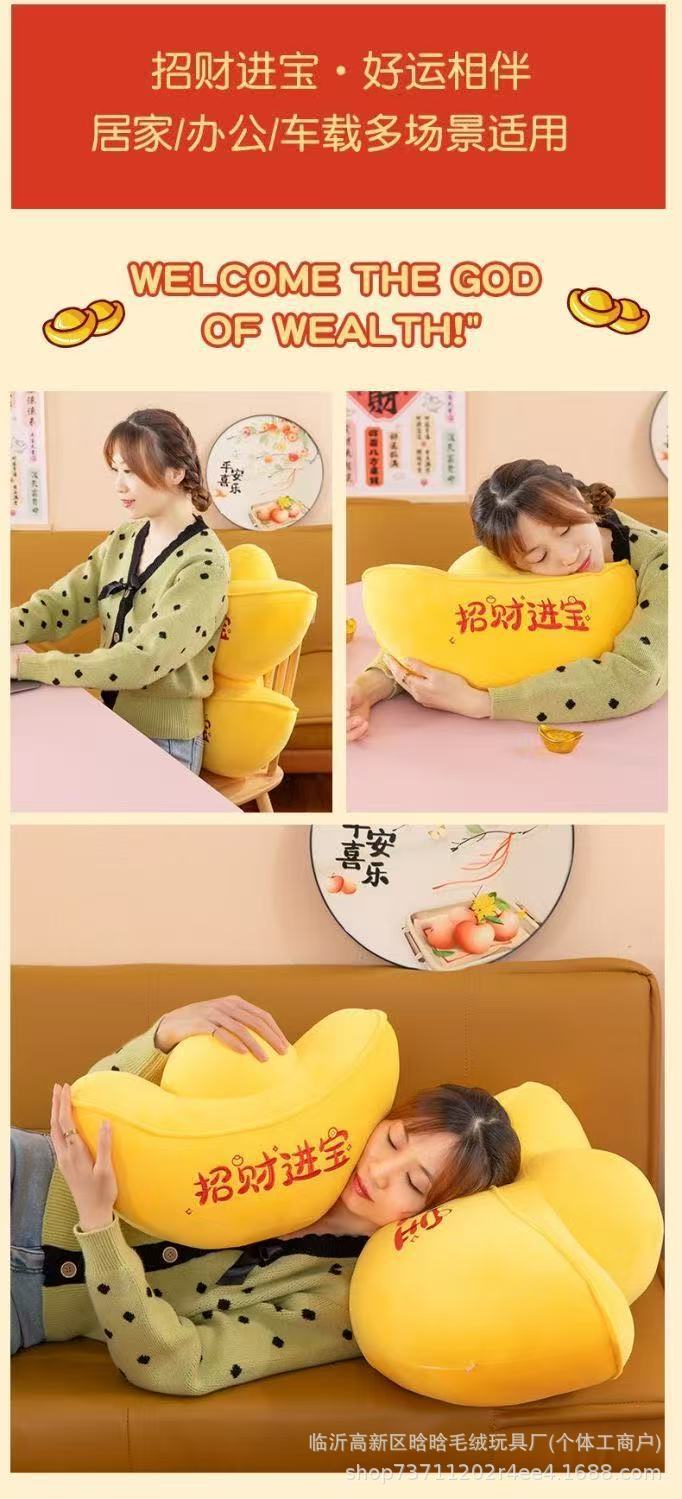 New Year's Fortune-Bringing Feng Shui Gold Ingot Plush Toy Doll Children's Bed Sofa Cushion Plush Doll