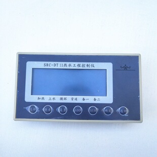 ԭ�SSRCDT11Һ���@ʾȫ�Ԅ�΢��X̫ꖳ̿��ƙ��x�����^