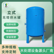立式承压水罐卧式保温承压储水箱井水自来水无塔供水压力罐