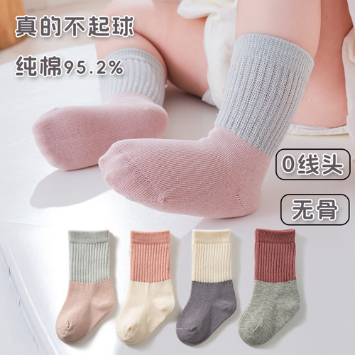 Baby socks Spring and Autumn 100% cotton seamless socks 0-1 years new born baby anti-pilling loose mouth baby socks Autumn and Winter