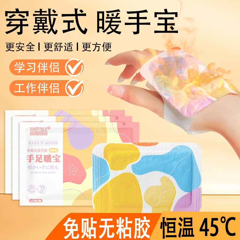 Ножные студенты согревают руки, чтобы согреть ребенка