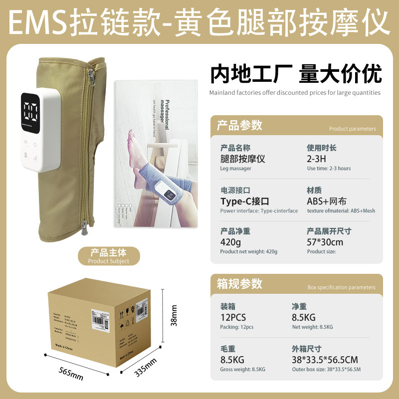 EMS多功能腿部按摩器气囊发热振动气压揉捏调节恒温热敷美腿仪|undefined