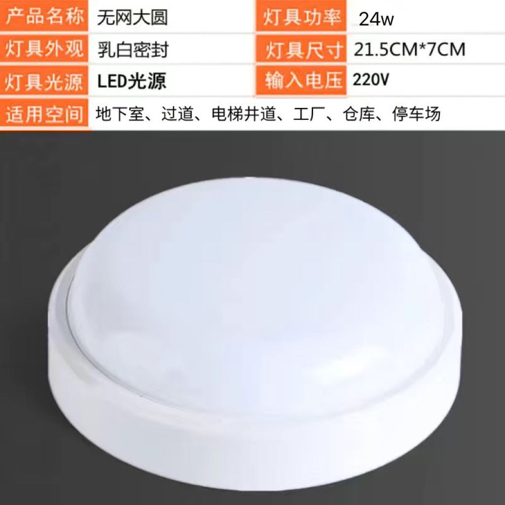 lámpara de baño LED humedad lámpara de baño lámpara de pared lámpara de baño lámpara de niebla lámpara de baño selección transfronteriza