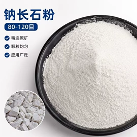 滑石粉;镁氧化物;其他非金属