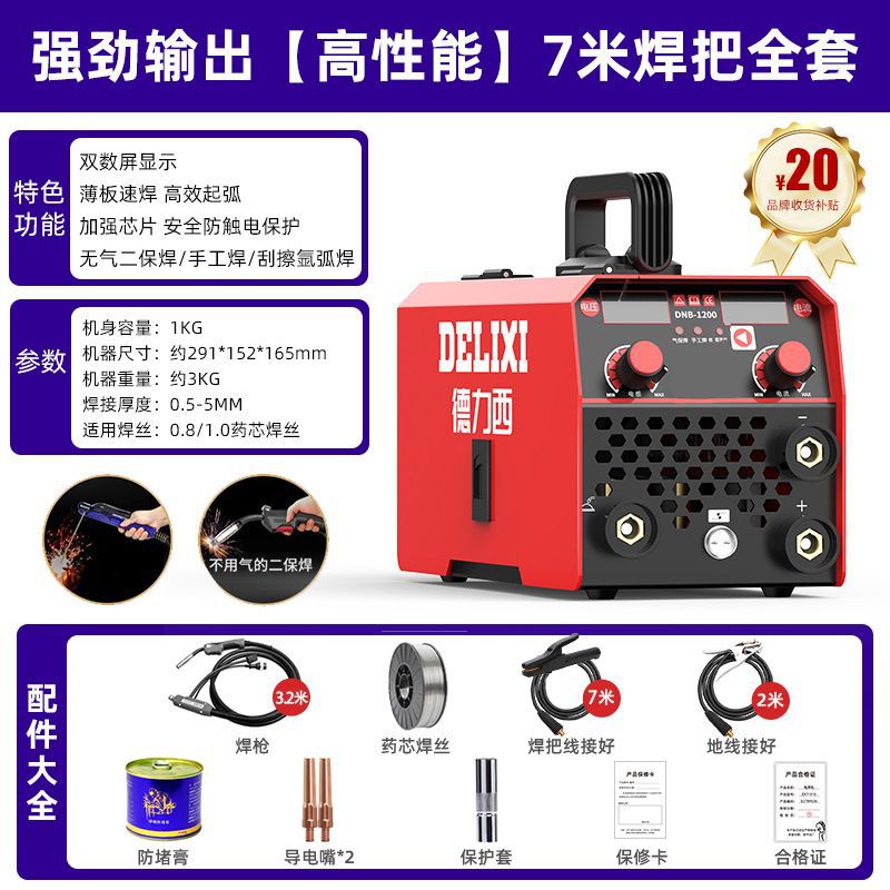 Deluxe 250 soldadora doméstica 315 máquina multiplaca industrial de alta potencia 220V380V doble voltaje accesorios completos