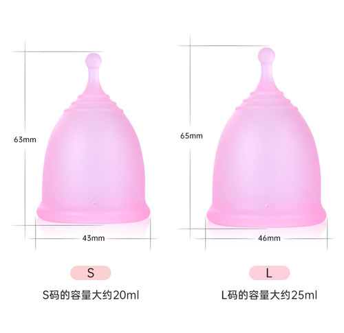 硅胶月经杯经期代替卫生棉条姨妈杯menstrual cup 消毒折叠杯