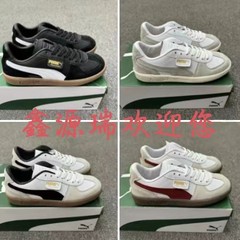 莆田鞋公司级 pm 低帮男女款运动休闲百搭复古德训鞋耐磨时尚板鞋