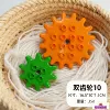 YX046 double gear