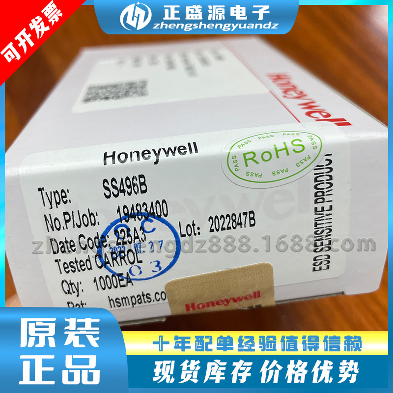 全新原装 SS496B 直插TO-92S 霍尔传感器 现货库存