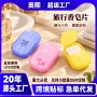 便携一次性便捷学生香皂纸