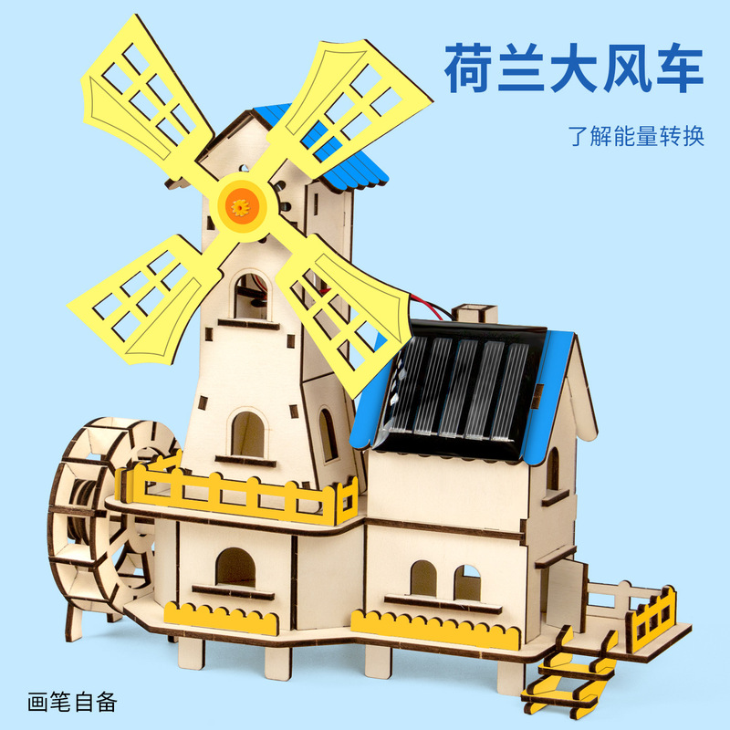 Science and Technology Small Production Solar Cabin Dutch Windmill DIY Scientific Experiment Materials Kidsren's Steam Play Teaching Aids