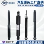 宝马前后减震器汽配