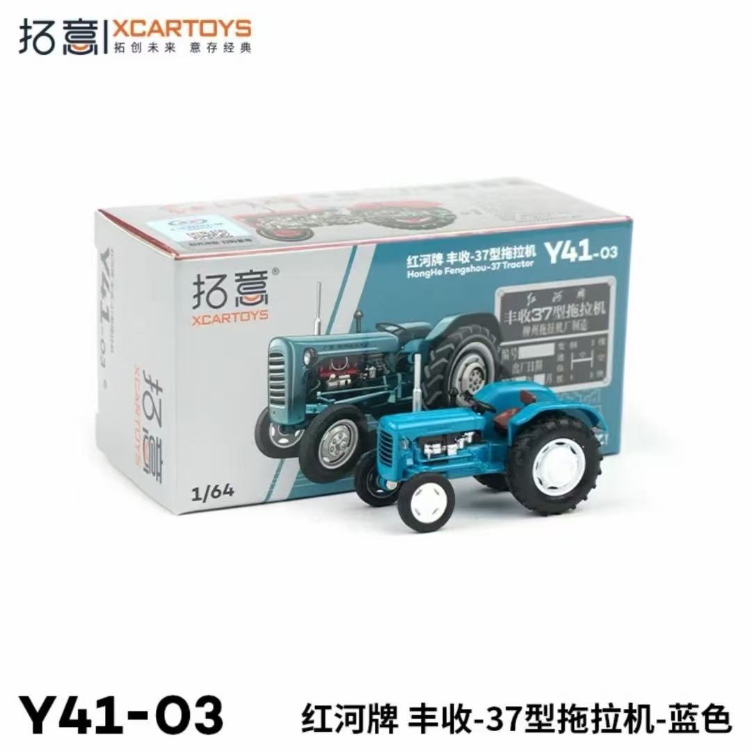 Spot Tuoyi 1/64 Hongqi Tiangong 08 T6-39 púrpura Nueva energía Decoración a pequeña escala Modelo de automóvil de aleación