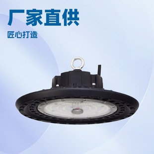 100-80-60W Adjustable Wattage High Bay Light Ip65 Waterproof Seven-Year Warranty Industrial and Mining Lamp