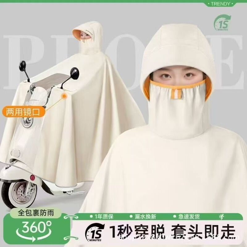 Long Raincoat for Electric Scooter, Full-Body Storm-Proof, Motorcycle-Specific, Women's Style, Single-Person, Thickened and Enlarged Rain Poncho