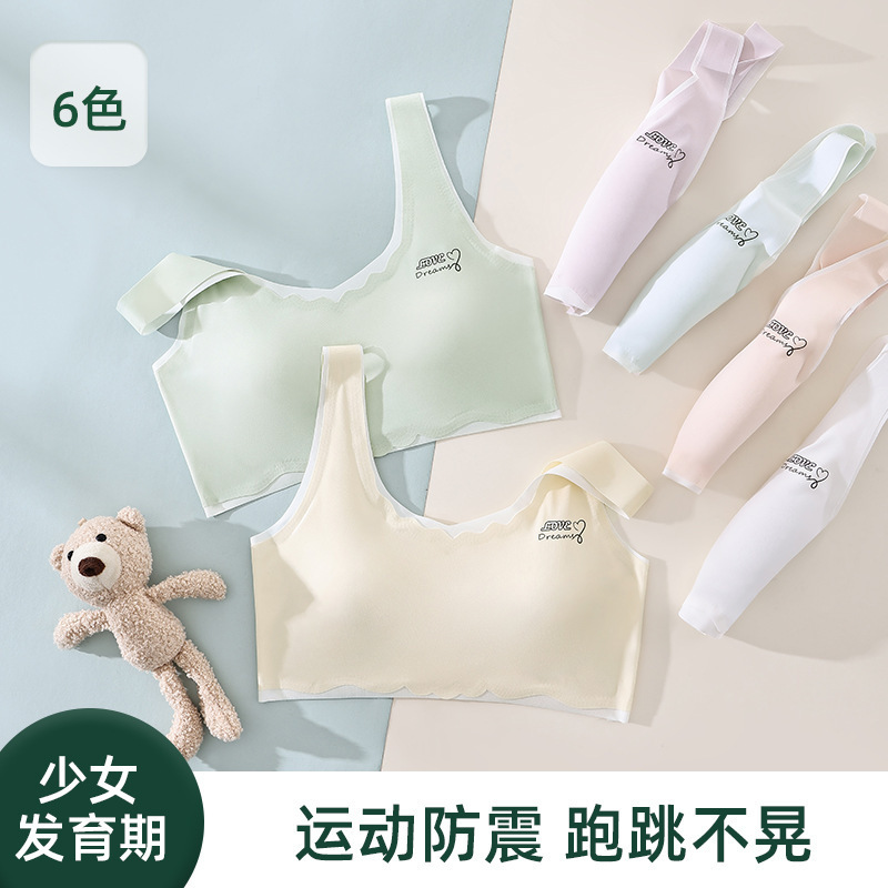 New Ice Silk Traceless Developmental Breathable Fixed One-piece Cup Girl Bra Junior High School High Student Solid Color Beauty Back Underwear