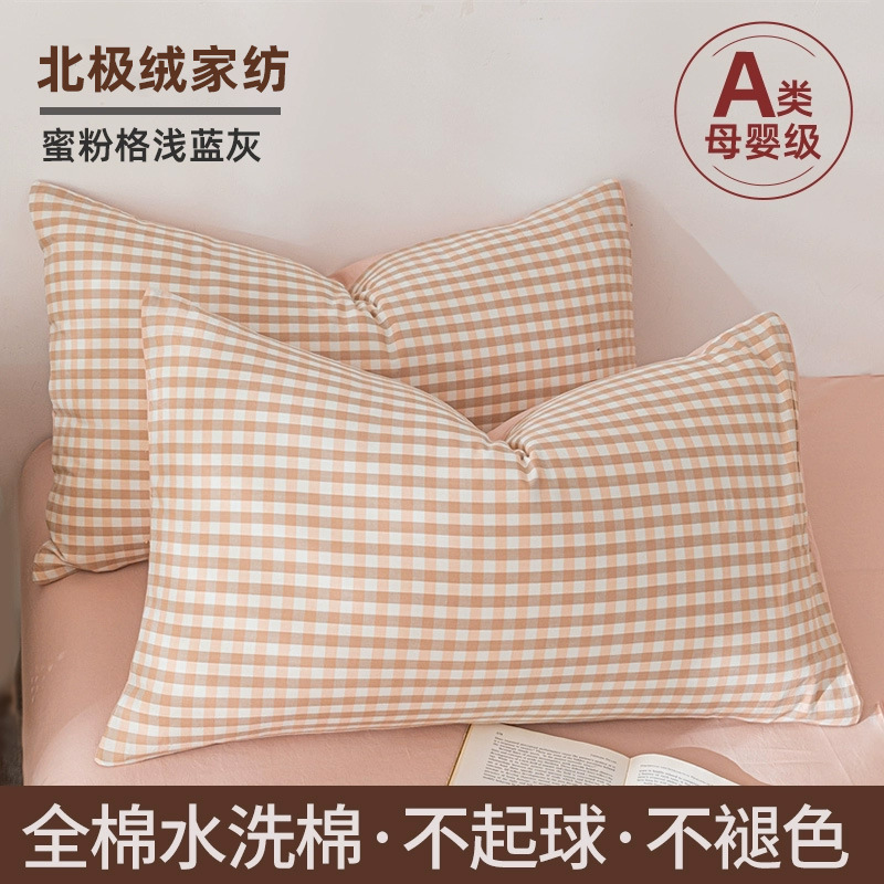 Un par de fundas de almohada de algodón, fundas de núcleo de almohada para el hogar para adultos, fundas de almohada para niños, fundas de revestimiento de núcleo de almohada, fundas de almohada simples individuales