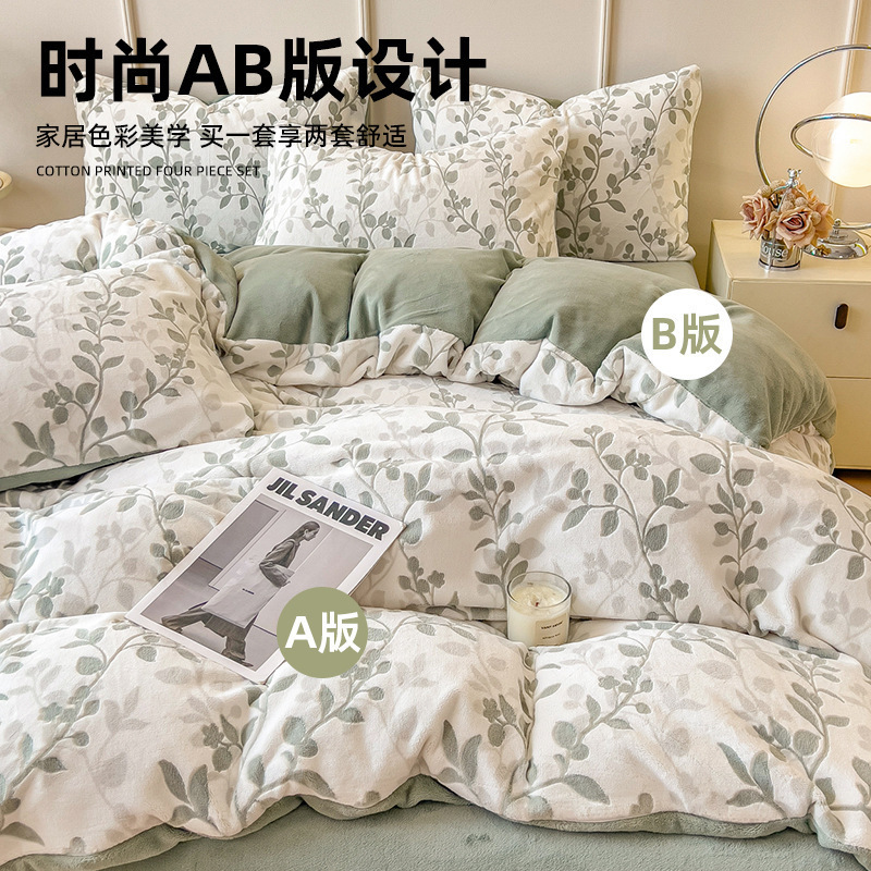 High-end engrosado leche de terciopelo tallado terciopelo cuatro piezas de invierno cálido doble cara sábanas de terciopelo de coral cubierta de cama