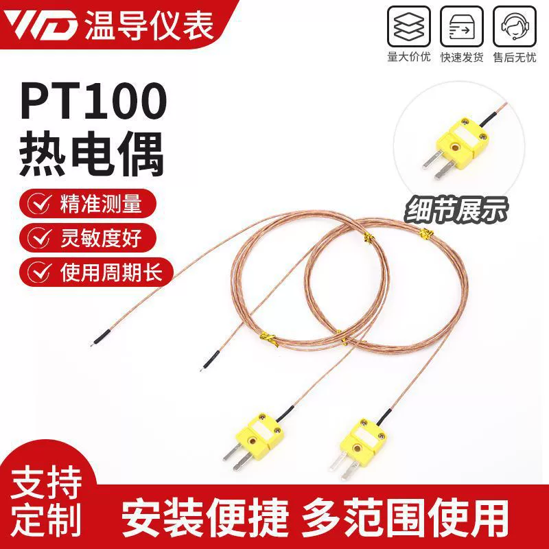 GG-K-30 SMPW-K-M штекер термометр провода стекловолокна термопара типа K датчик температуры