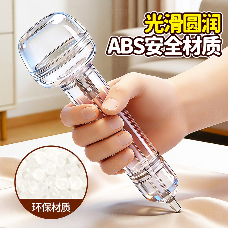 Press-Type Automatic Bean Scooping Tool Set with High-Quality Design for Bean Scooping and Bean Needle Handling