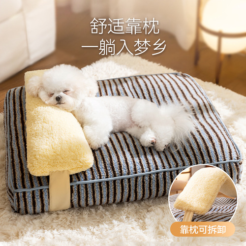 【25th New Arrival Pre-sale】Neuro Cat Contrast Striped Soft Bread Thick Cushion Cat Bed Dog Bed Cat House Autumn/Winter Thickened