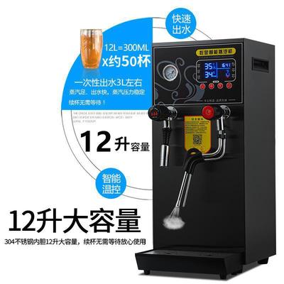 steam Boiled water machine commercial Foam Stepping Hot water Boiling water reactor coffee Tea shop heating Steamer