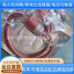 地电位反击器8/20&micro;s用于市政管网排流阴极保护系统