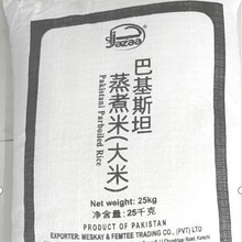 �ͻ�˹̹�M�ڴ��װ�˹�R��؈����ܛŴ����25kg���b�L���׶i�����l